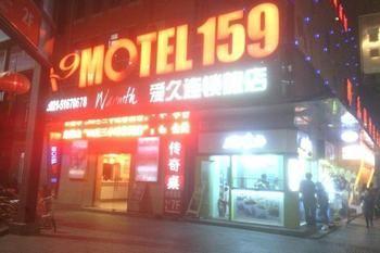 A9 Motel 159 Xangai Exterior foto